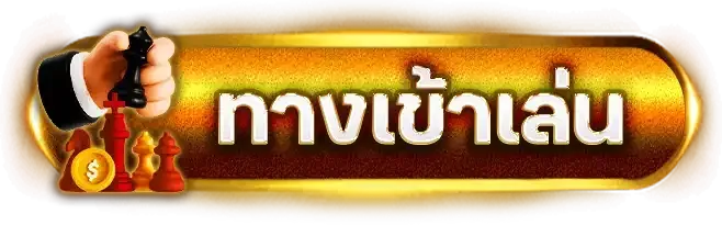 MAHUB168 เว็บเดิมพันฟอร์มยักษ์ จัดเต็มจบในที่เดียว ไม่ต้องโยกเงิน